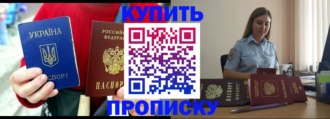 временная регистрация госуслуги в Коми