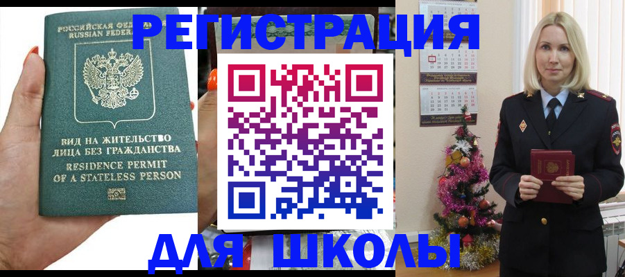 временная регистрация собственник в Коми